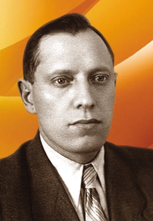 Демин А.А.